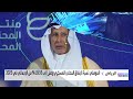 أحمد العوهلي نسبة الإنفاق المحلي العسكري وصلت إلى 19 3 من الإجمالي في 2023