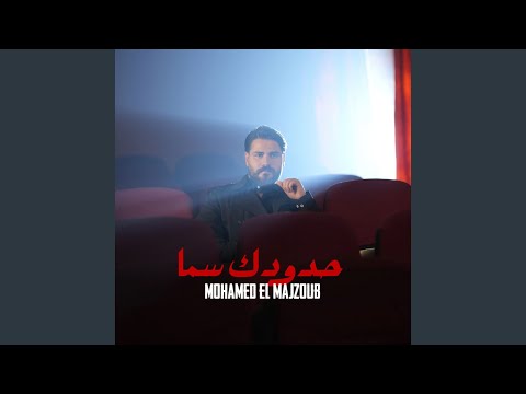 Music Video Preview