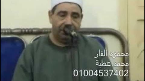 الشيخ محمود الخشت - سورة التحريم 01.09.12 _ Mahmood Khusht