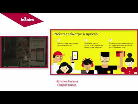 Video: Kako Prenesti Denar Iz Yandex Denarnice Na Kartico