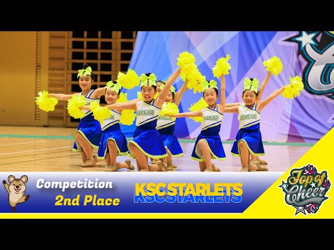 KSC STARLETS ｜Kids Division 2nd Place｜ Top of Cheer 2024