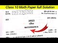 Class 10 Math 2023 Full Solution by Tarak Sir 📘