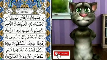القط توم يقرأ سورة الفاتحة للأطفال