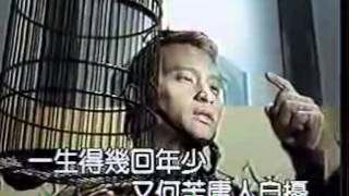 17. Xiao Hu Dui 1995 Imaginary Worries