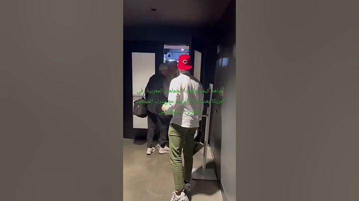شاهد كيف تعاملت الجماهير المغربية  في امريكا بعد مباراة الودية مع مدرب المنتخب المغربي #short #maroc