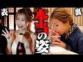 【光と影】キラキラキャバ嬢みゆうが語る「本音」と「建前」【part2】