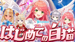 さくらみこの配信のサムネイル画像