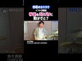 手足をバラバラに動かせますか??