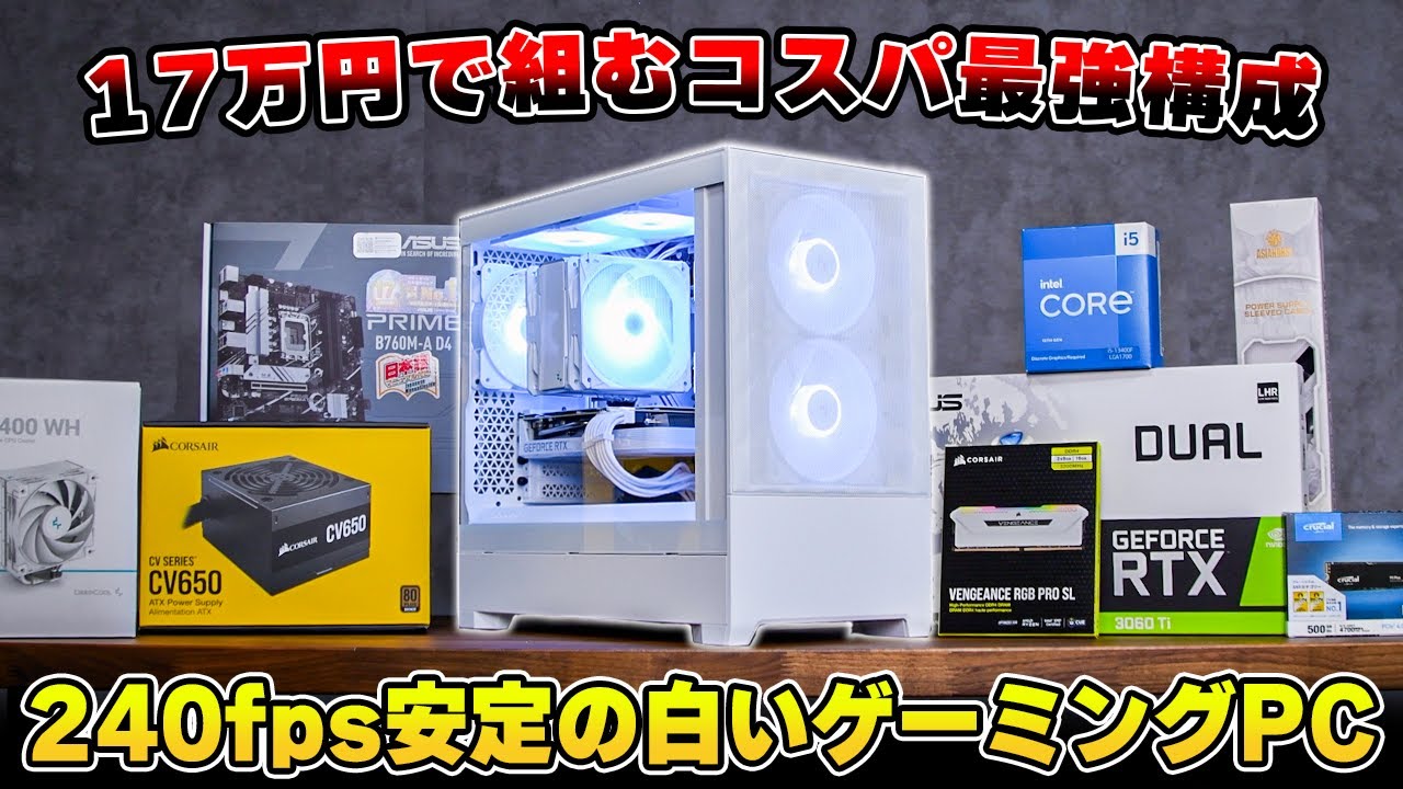 storm PG-PSK1360Ti ゲーミングPCパソコン