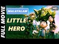 Little Hero Movie