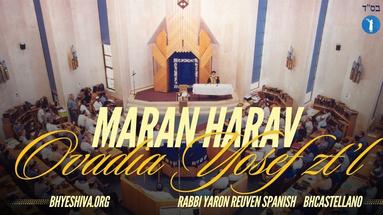 MARAN HaRav Ovadia Yosef ZT L acerca de las Sheitels (pelucas)