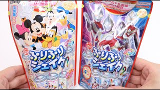 Disney and Ultraman DIY Candy Drink Furi Furi Shake Japan Souvenir