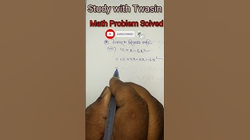 Math Problem Solution #studywithtwasin #education #class8math #maths #math #mathproblems #exam