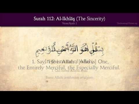 quran:-112.-surah-al-ikhlas-(the-sincerity):-arabic-and-english-translation-hd