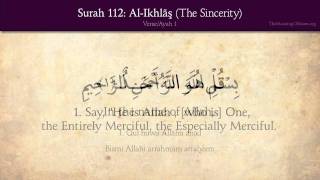 Quran: 112. Surah Al-Ikhlas (Ketulusan): Terjemahan Arab dan Inggris HD