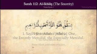 Quran: 112. Surah Al-Ikhlas (The Sincerity): Arabic and English translation HD