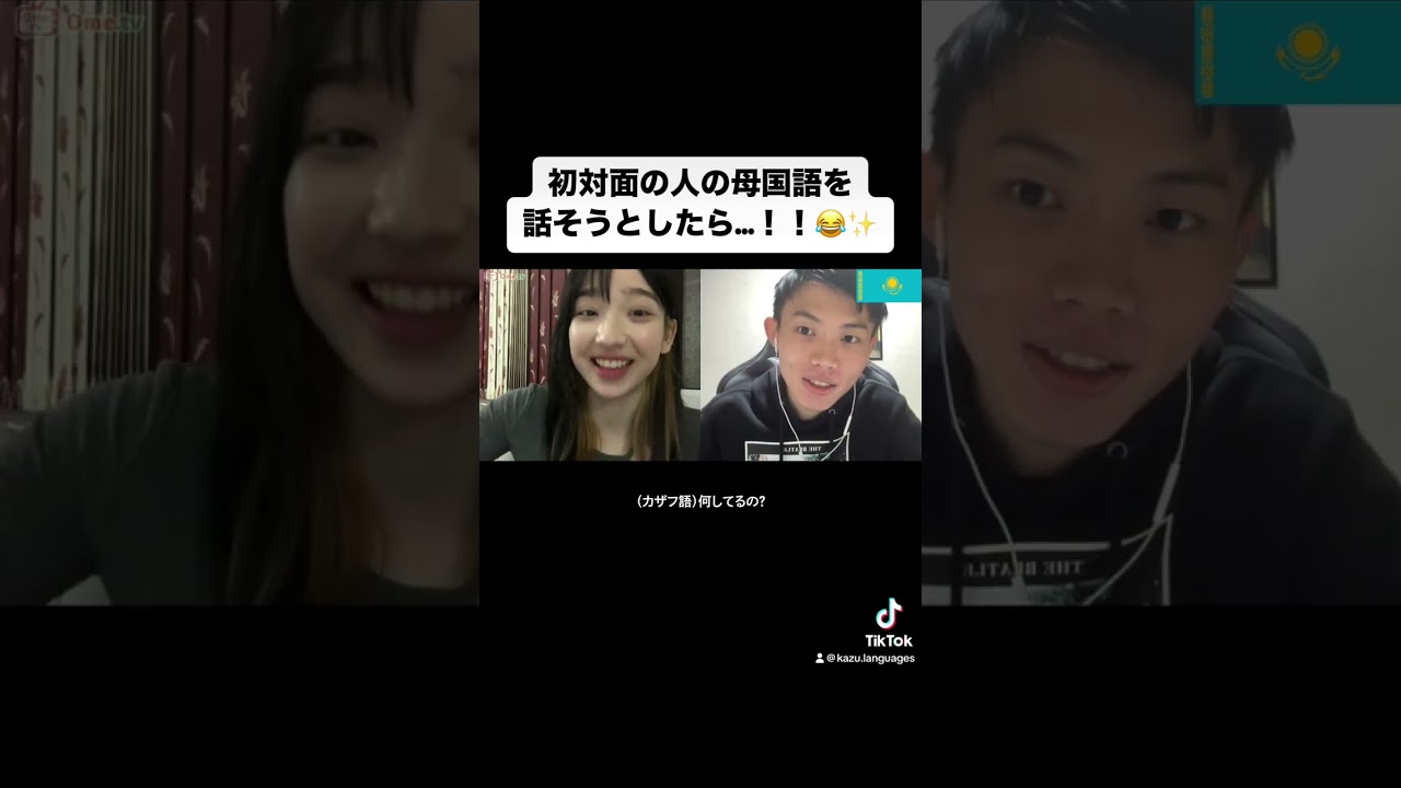 【フル】初対面の人の母国語を話そうとしたら...！！😂✨