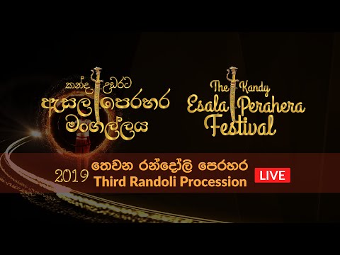 Kandy Esala Perahera 2019 - 3rd Randoli Perahera 12-08-2019