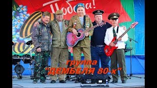 ПЕСНИ ВОЕННЫХ ЛЕТ