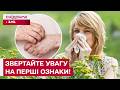 ЯК З'ЯВЛЯЄТЬСЯ АЛЕРГІЯ? ЯК РОЗПІЗНАТИ НЕБЕЗПЕЧНУ РЕАКЦІЮ ТА ЯКІ ПРОДУКТИ НАЙЧАСТІШЕ ЇЇ ПРОВОКУЮТЬ?