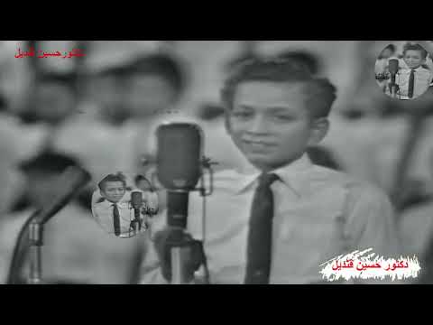 هاتيلي يامه عصفوري للفنان الملحن رياض الهمشرى فى طفولته لحن داود حسنى تسجيل نادر ونقى