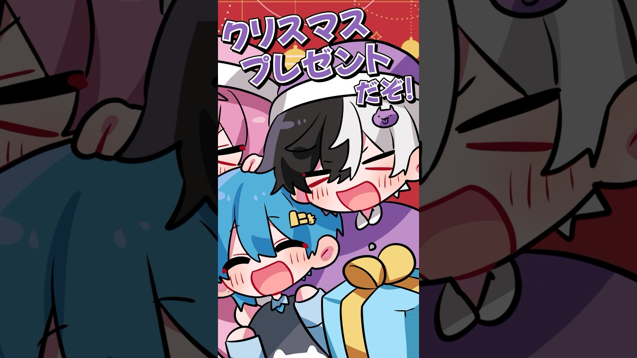 アニメ】5人サンタさんが来た！！！ #anime - YouTube