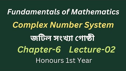 02.Complex Number System || Fundamental of Mathematics Chapter-06 ||   Lecture-02 || Hon
