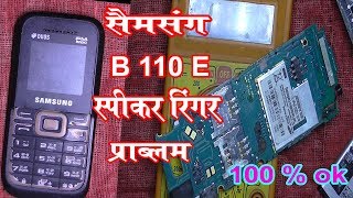 Samsung B110E Speaker Problem || B110E Ringer Speaker Solution || B110E Ear Speaker Jumper