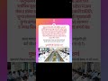 राजस्थान | 1 हजार 383 करोड़ रुपये का अनुदान | मुख्यमंत्री दुग्ध उत्पादक सम्बल योजना के तहत