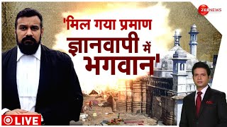 Gyanvapi Report: अयोध्या के बाद ज्ञानवापी? | Vishnu Shankar Jain | Hindu |Muslim |ASI Krishna Mandir