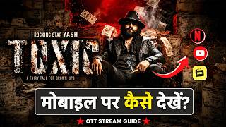 Toxic Movie Kaise Dekhe? (Mobile + OTT) | Toxic Kaise Dekhe Hindi Me (2026)