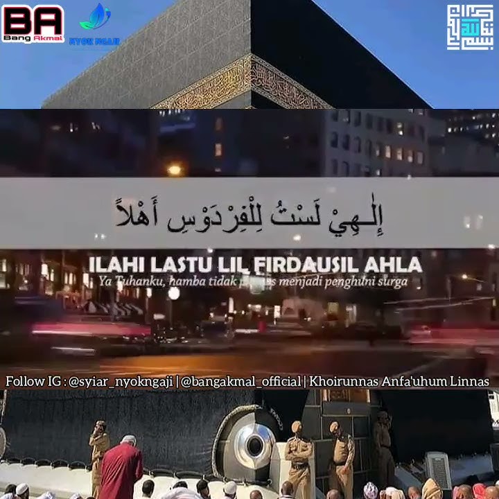 Al Itiraf