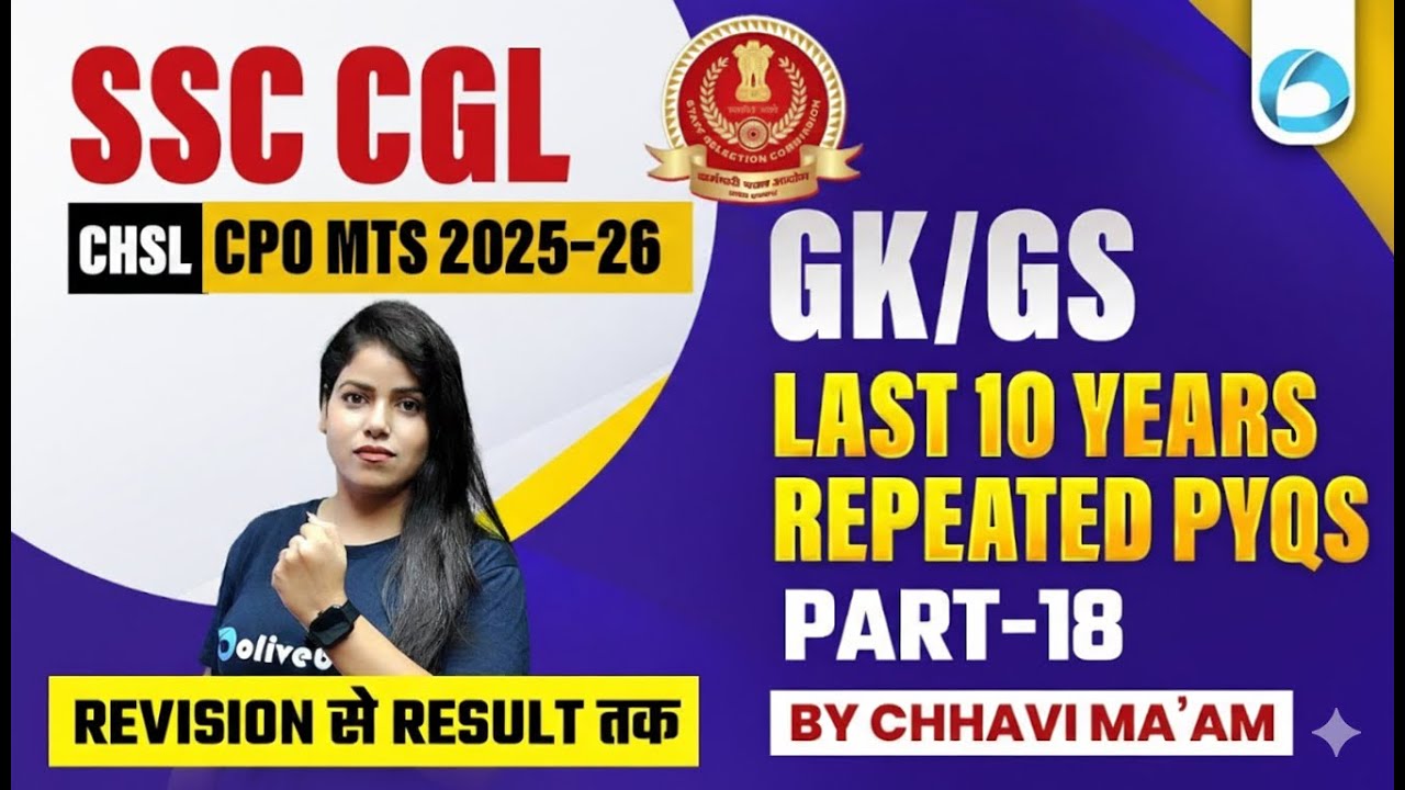 SSC CGL, CHSL & CPO, MTS GK GS PYQs 2025–26 | Last 10 Years Repeated Questions Part -18 | Oliveboard