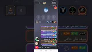 هي ديه روم الاداره بتع سول شال