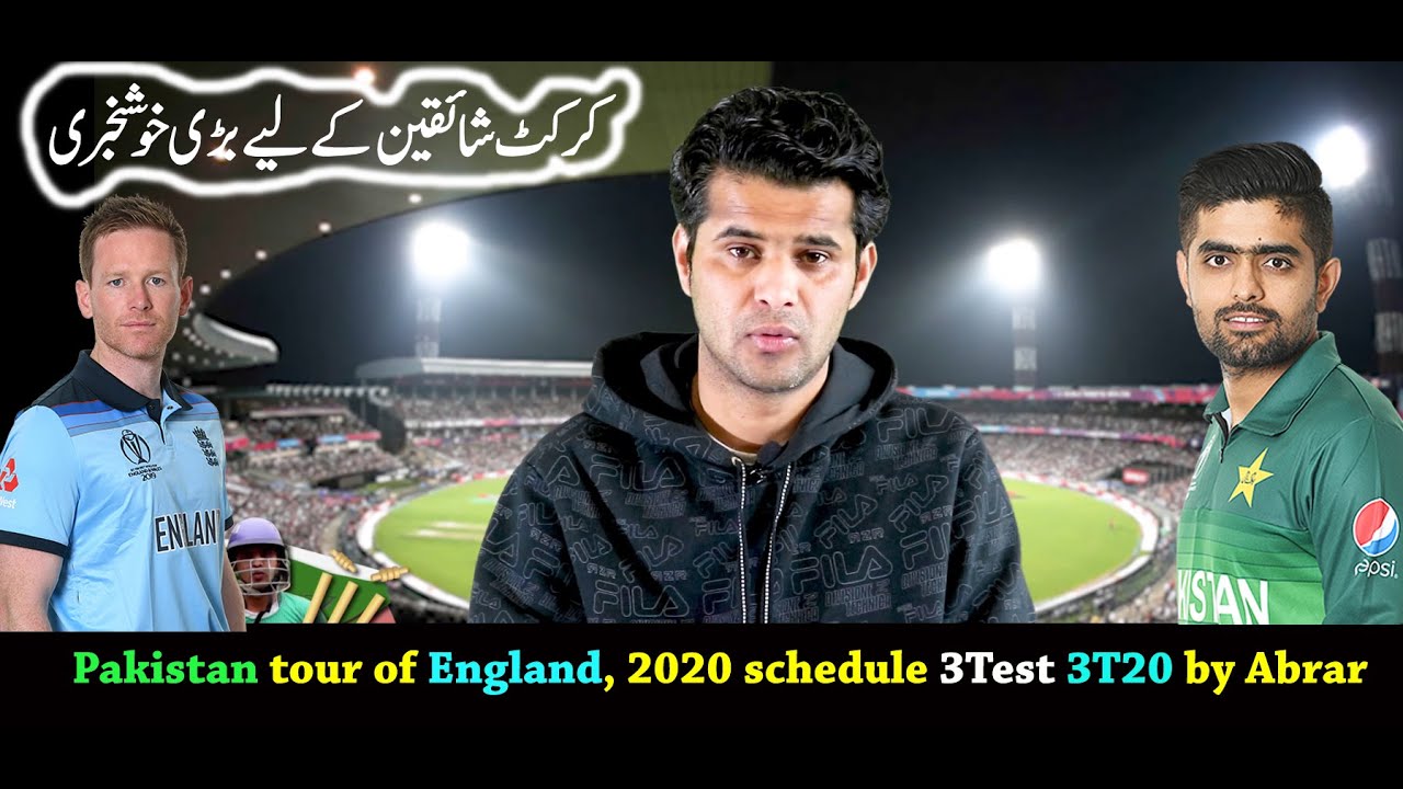 Pakistan tour of England, 2020 schedule 3Test 3T20 by Abrar Qureshi