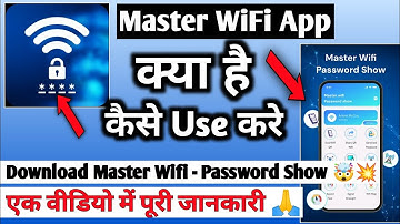 Master WiFi Password Show|Master WiFi App|Master WiFi App Kaise Use Kare |How To Use Master WiFi App