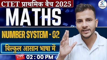 CTET July 2025 / CTET Maths Paper 1 & 2 /  Number System - 2