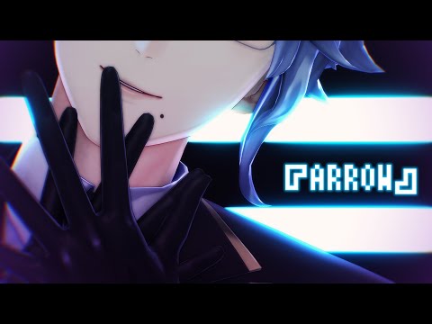 【MMD　ツイステ】『ARROW』(アズール)