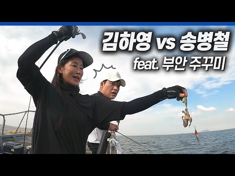 김하영 VS <strong>송병철</strong> 대결의 승자는?!