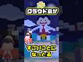 【感謝】クラウド島にいろいろ出現してるー！！ #ぽこあポケモン