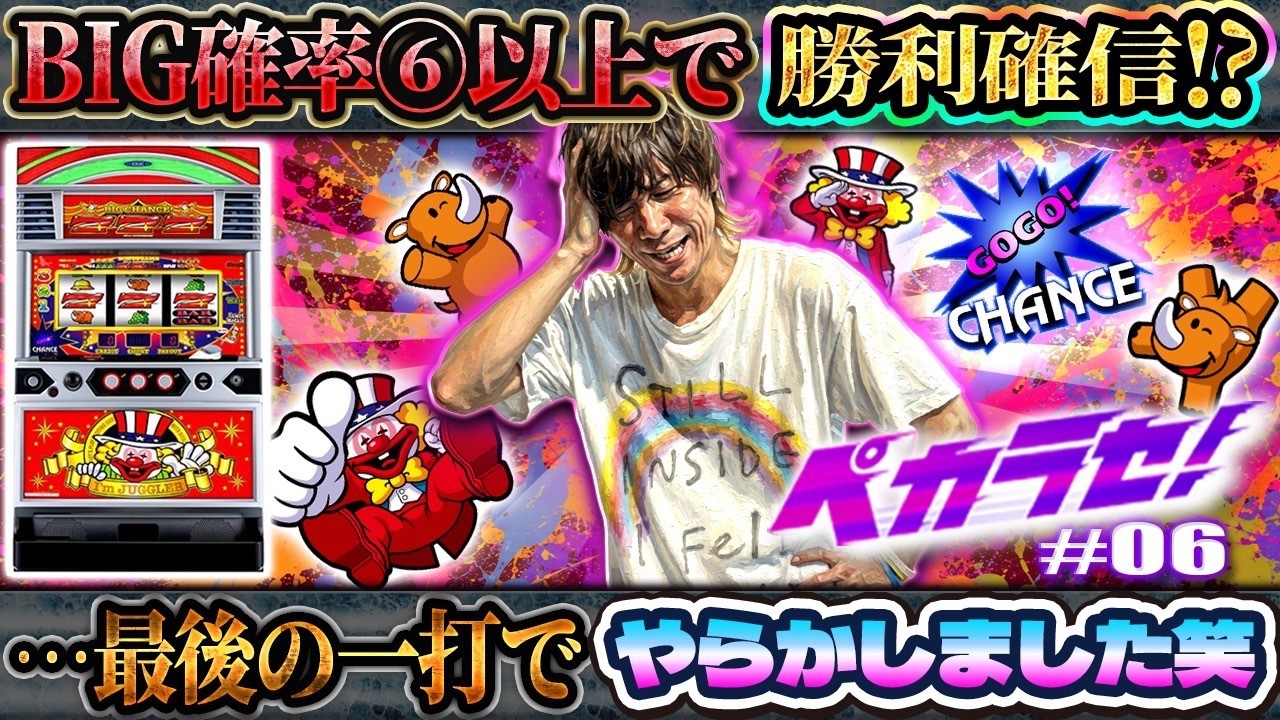 確認ページ    これかしら…違うかも…‪？です(´•ᴗ• ก )‬(笑) Victory assured?!] Are you worried about not being able to draw a