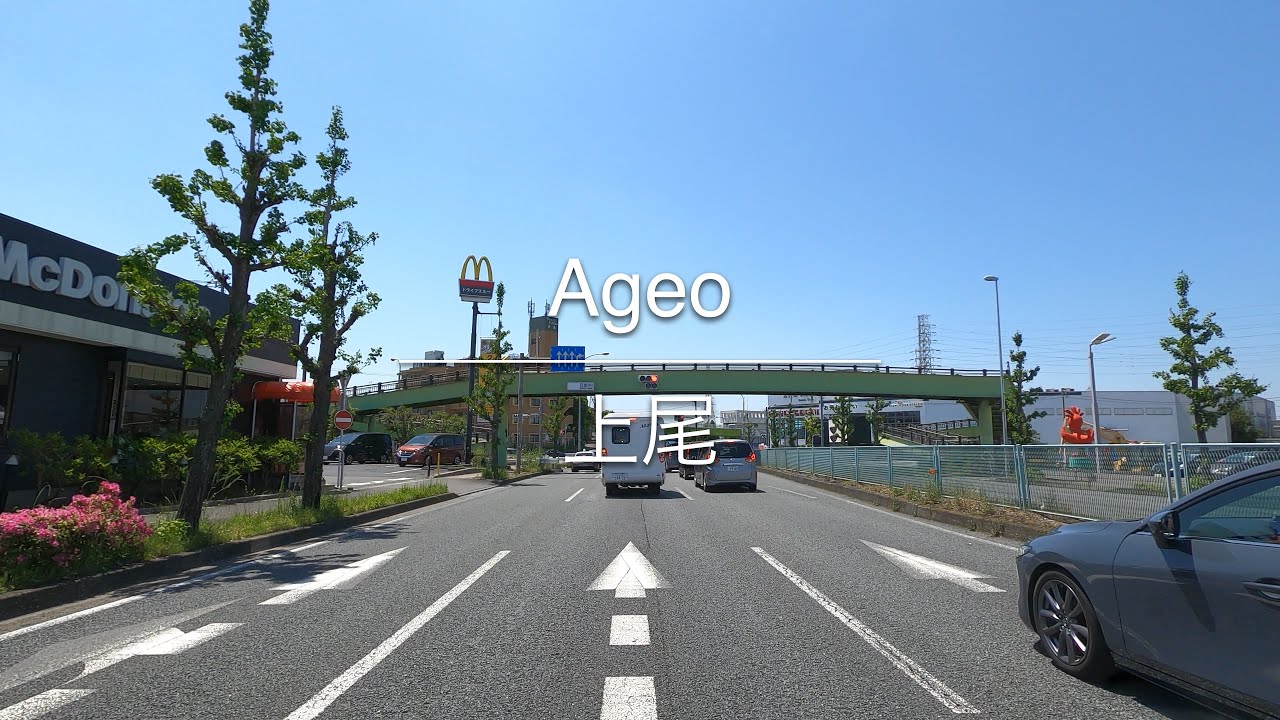 [4K] Ageo 上尾 [Saitama 埼玉] [Drive ドライブ] 