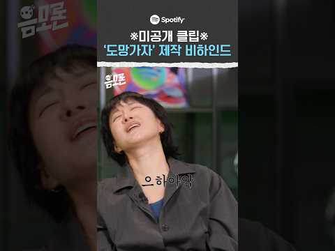 으하아악 도망부터 가작!!