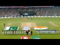 India vs pakistan national anthem