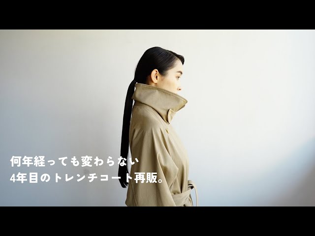 気まぐれ値下げ‼️試着のみの美品♡マイラン白トレンチコート 買って損なし“春”のマストバイ【新作トレンチコート】をチェック