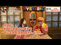 2021年を占います！そしてお年玉をGETしよう！〜 ★~~HysMini Channel #20~~★HYSTERIC MINI presents