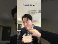 다이어트 D+41 | 수업중 몰래 닭밥 브이로그vlog