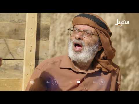 سرحت الدكتور الزوبعة