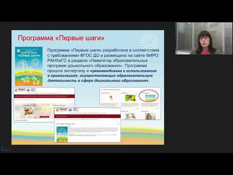 Ребенок раннего возраста в детскому саду