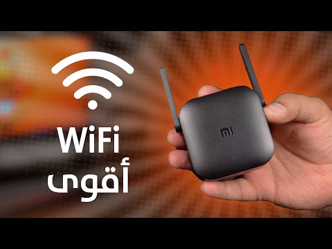 فيديو: هل تبيع كوستكو أجهزة توجيه WiFi؟